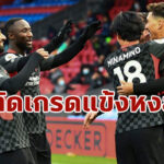 ตัดเกรดนักเตะ ลิเวอร์พูล ไล่ถล่ม คริสตัล พาเลซ 7-0