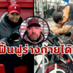 “คล็อปป์” ปลื้ม “ฟาน ไดจ์ค” ดีขึ้นเรื่อยๆ ยังไร้กำหนดคืนสนาม