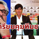 สื่อเบียร์วิเคราะห์ “คล็อปป์” มีแววอำลาหงส์ คุมทัพ อินทรีเหล็ก ปี 2022