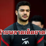 “คาบัค” กระตุ้นลิเวอร์พูลเก็บ 24 คะแนนเต็มใน 8 เกมสุดท้าย