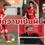 “คิงเคนนี่” ชื่นชม “ร็อบโบ้” มีความเป็นผู้นำในเกมเจ๊า นิวคาสเซิ่ล