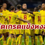 ตัดเกรดแข้ง “ลิเวอร์พูล” เกมบุกทุบ “มิลาน” คาบ้าน ศึก ชปล.