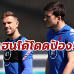 “เฮนเดอร์สัน” ชี้ “แม็คไกวร์” โดนโห่ยับไม่ใช่เรื่องปกติ