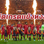 ตัดเกรดแข้ง “ลิเวอร์พูล” บุกทุบ “เรนเจอร์ส” 7-0 ศึกยูฟ่า ชปล.