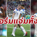 เซาธ์เกตชม “เฮนโด้-จู๊ด” ฟอร์มเด่นช่วยสิงโตฉลุยรอบ 8 ทีม