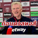 “มอยส์” ยก “ลิเวอร์พูล” คู่แข่งสุดหินของ “เวสต์แฮม” เตือนระวัง 1 แข้งเป็นพิเศษ