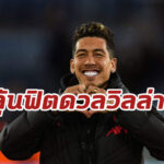 “คล็อปป์” อัปเดต “ฟีร์มิโน่” มีสิทธิลงสนามเกมพบ แอสตัน วิลล่า