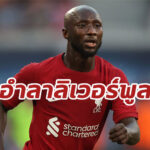 “เกอิต้า” ขอบคุณ “คล็อปป์” ตลอด 5 ปีในแอนฟิลด์