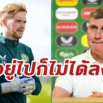 นายใหญ่ไอร์แลนด์ยุ “เคลเลเฮอร์” ย้ายหนีหงส์