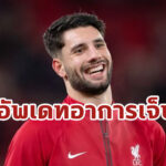 “โซบอสซ์ไล” อัปเดตอาการเจ็บ หลังอดช่วย “ลิเวอร์พูล” 2 นัด