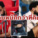 ข่าวร้ายหงส์แดง! เอเยนต์ยืนยัน “ซาลาห์” เจ็บหนักกว่าที่คาด